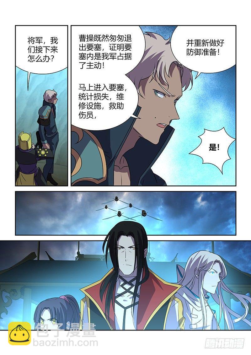 114-第116话