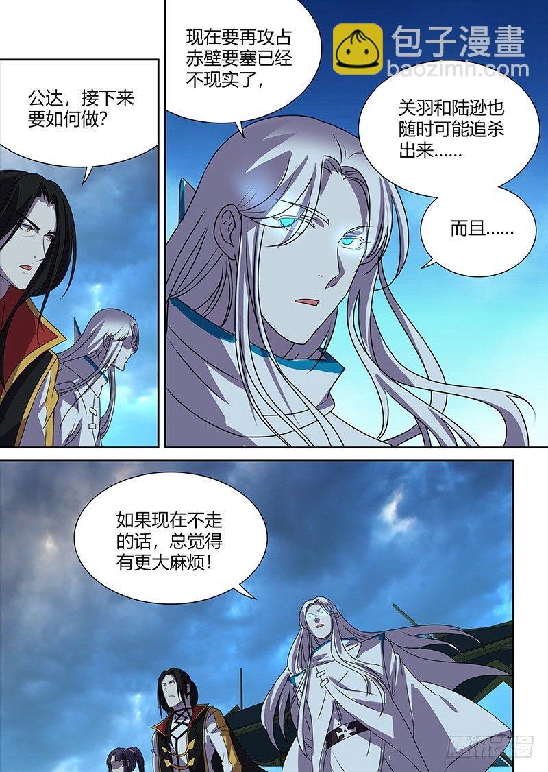 114-第116话