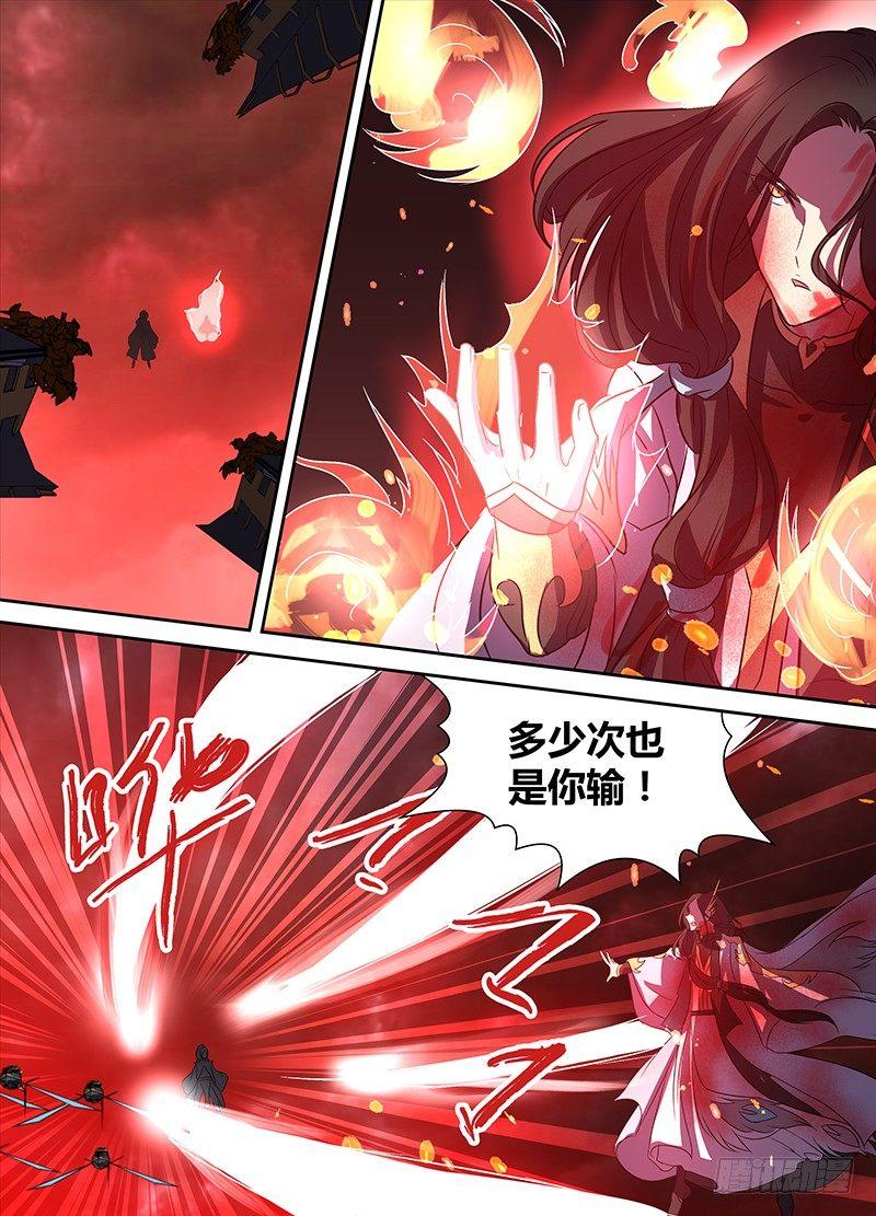116-第118话