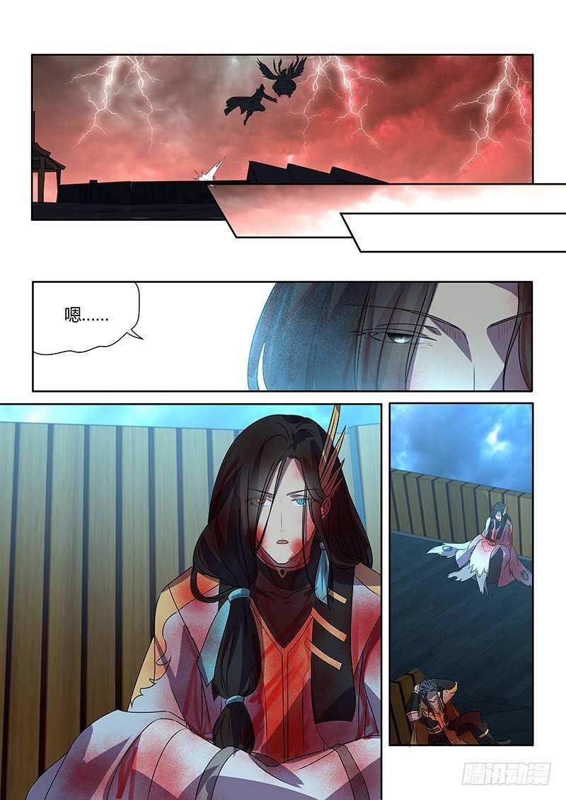 116-第118话