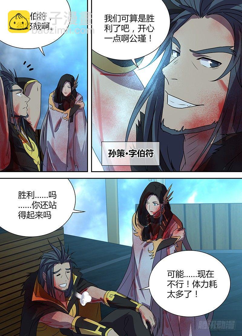 116-第118话