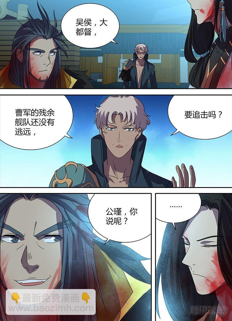 116-第118话