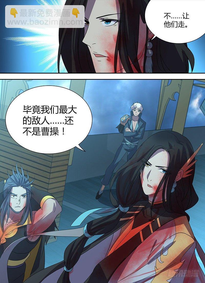 116-第118话