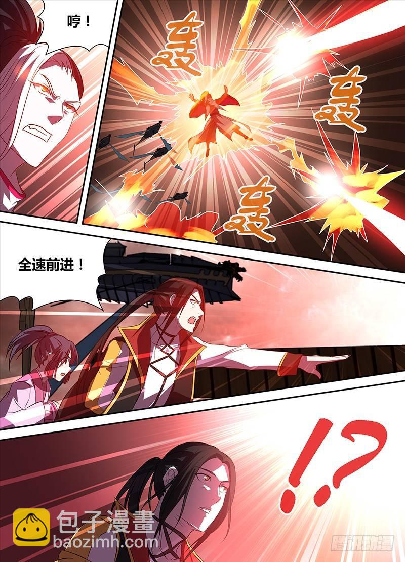 116-第118话