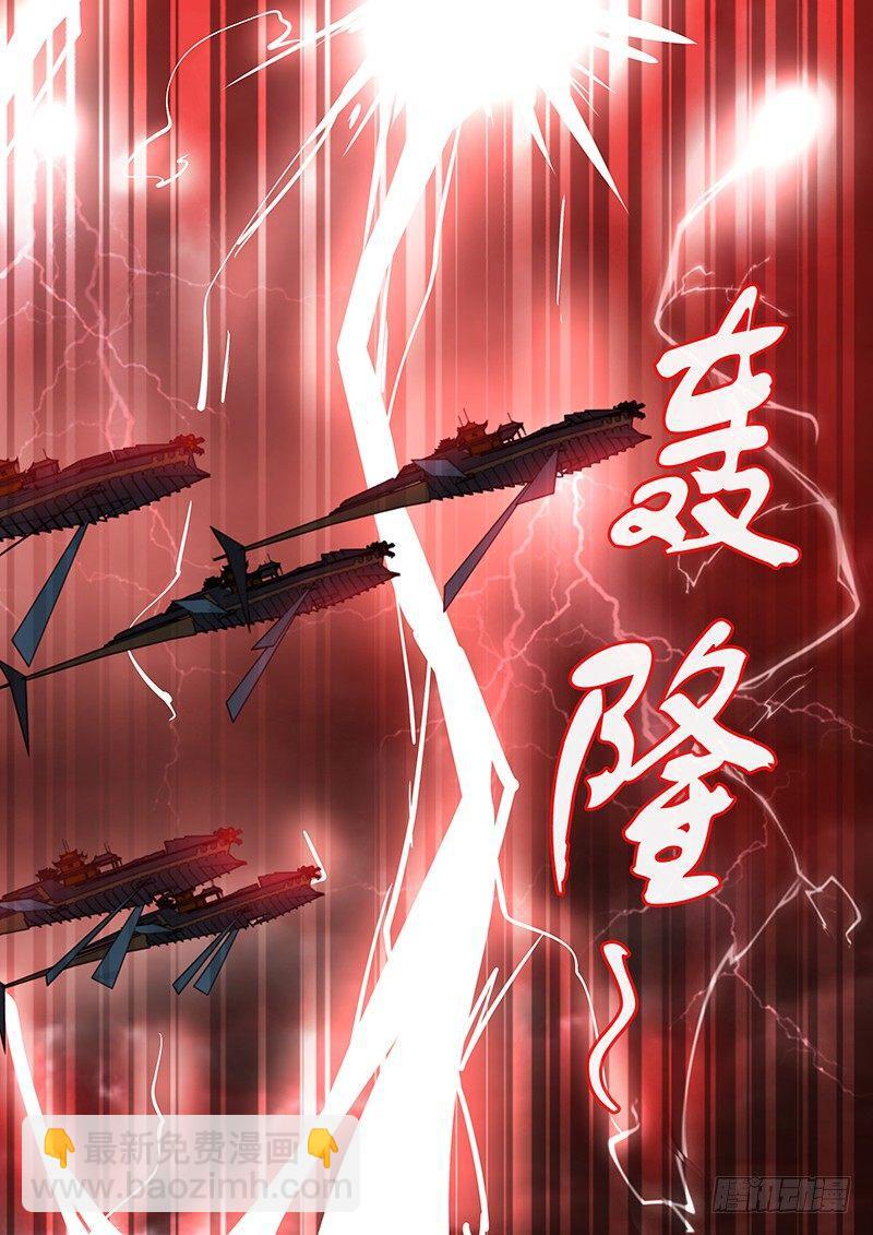 116-第118话