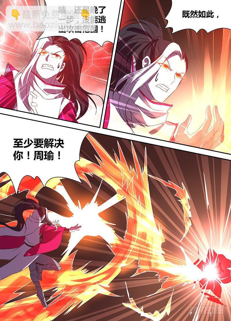 116-第118话
