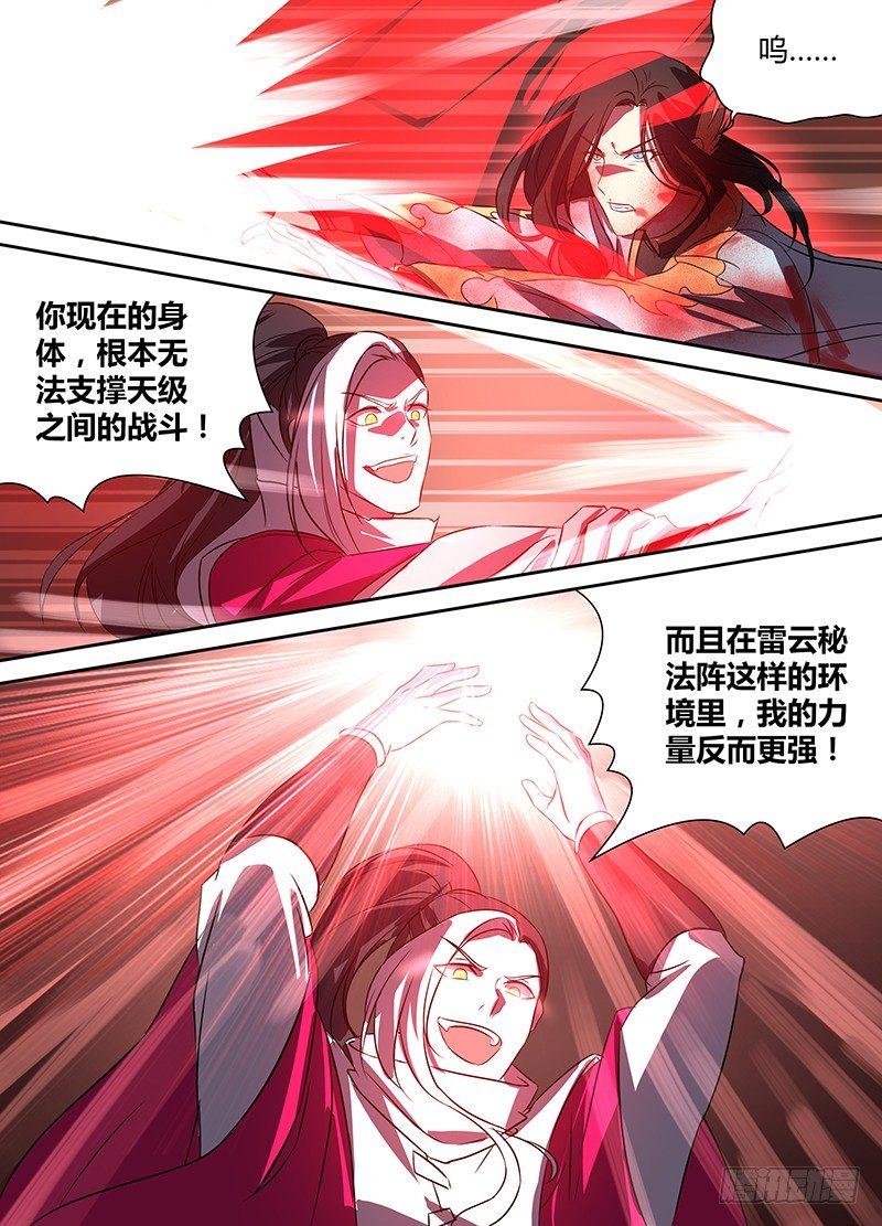 116-第118话