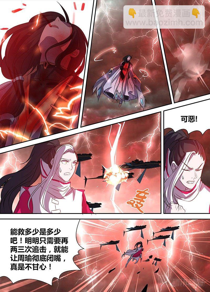 116-第118话