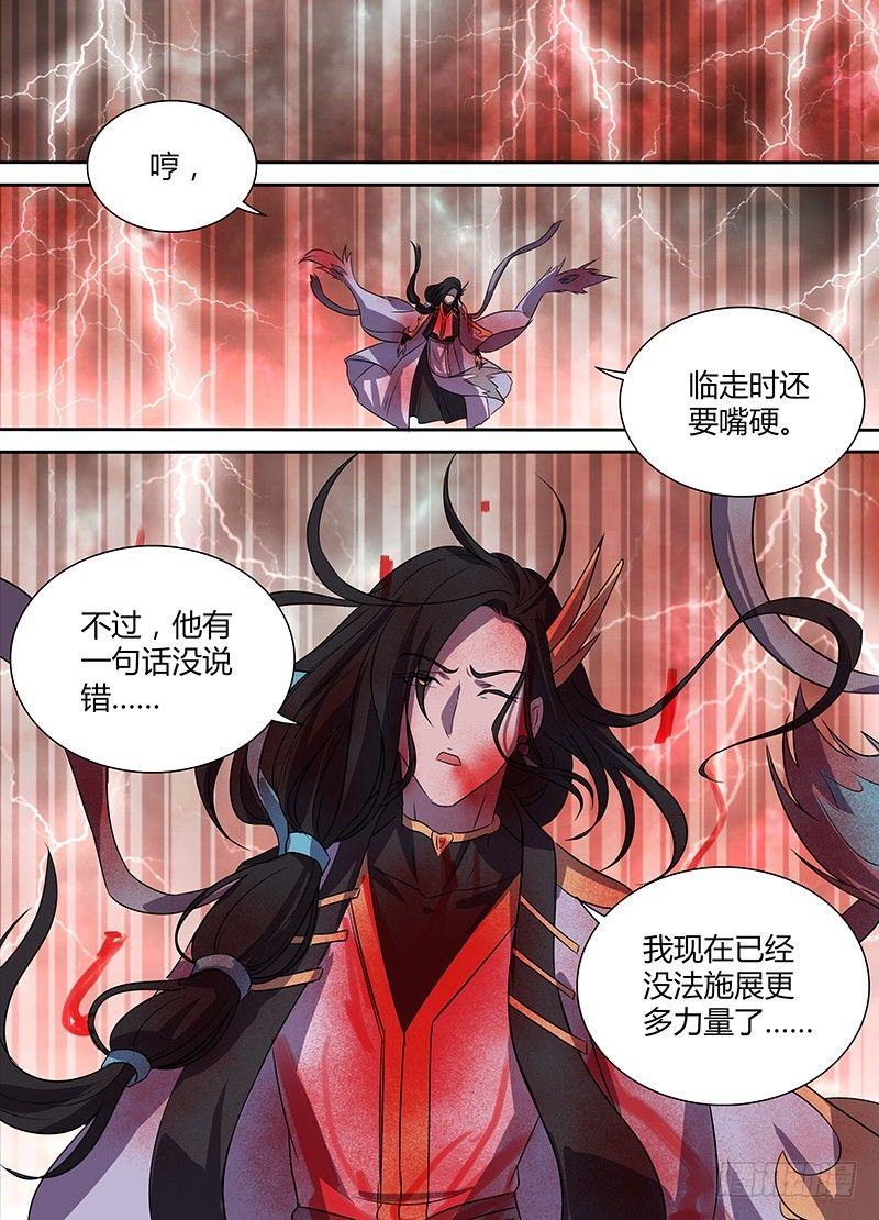 116-第118话