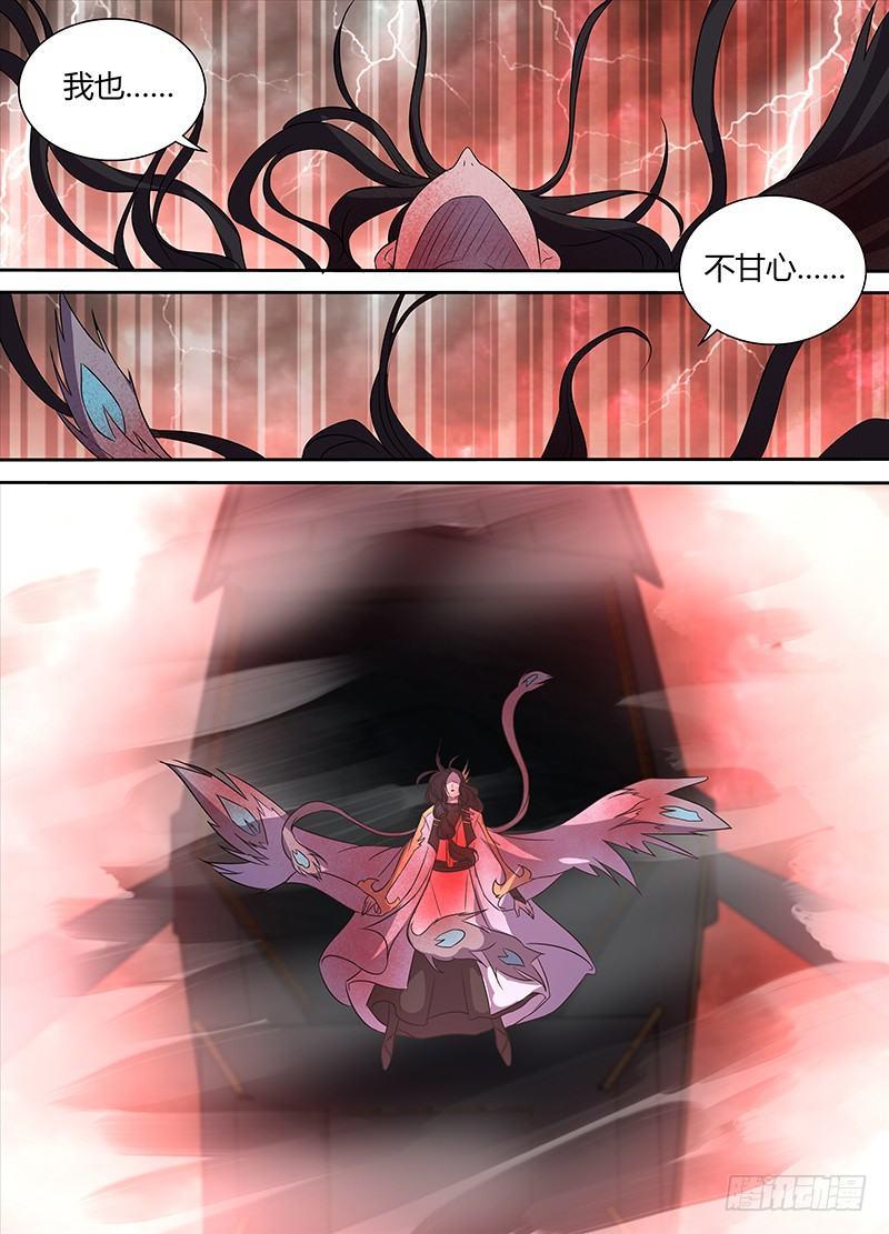 116-第118话