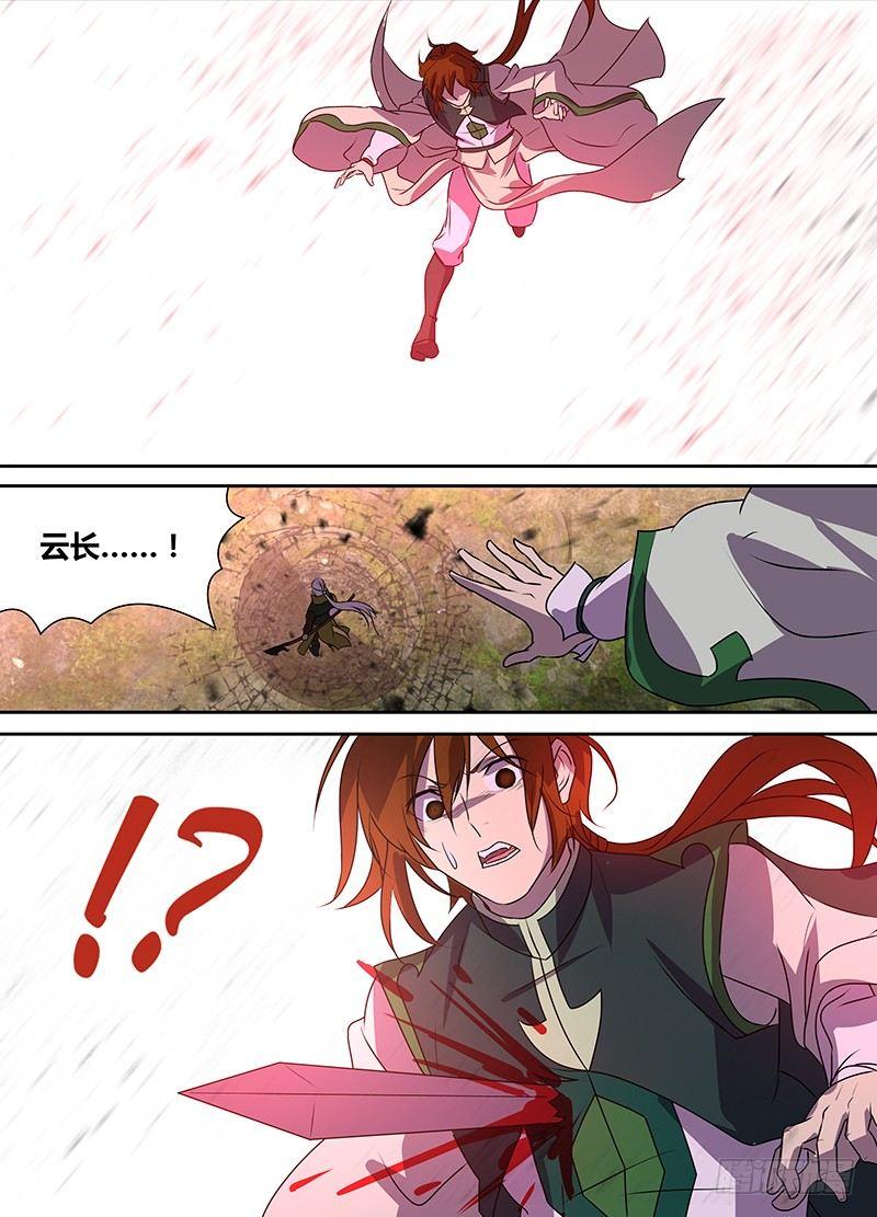 119-第126话