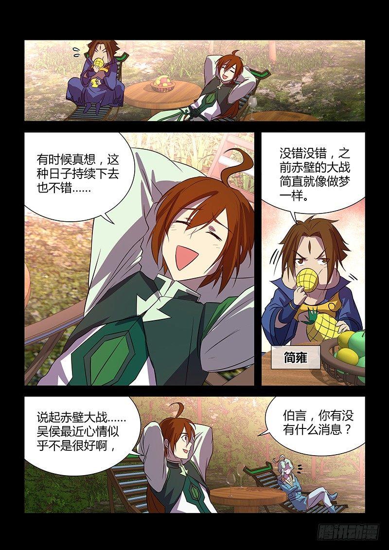 119-第126话