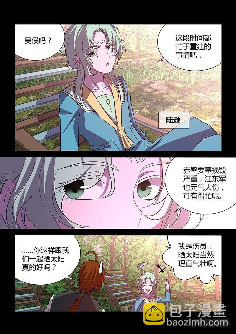 119-第126话