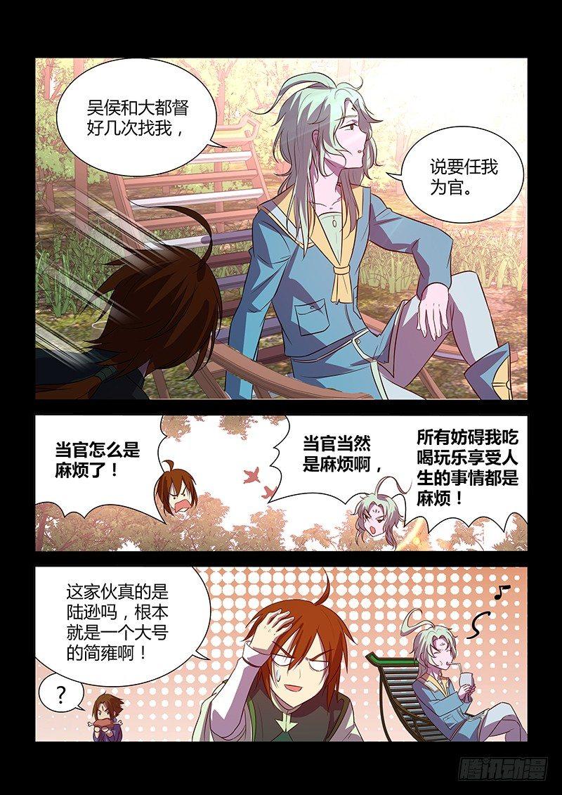 119-第126话