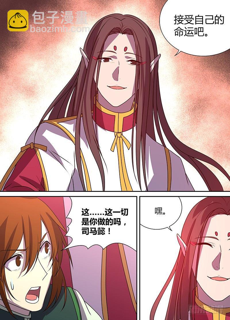 119-第126话
