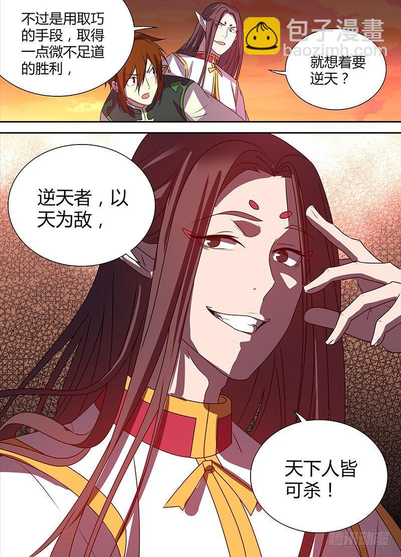 119-第126话
