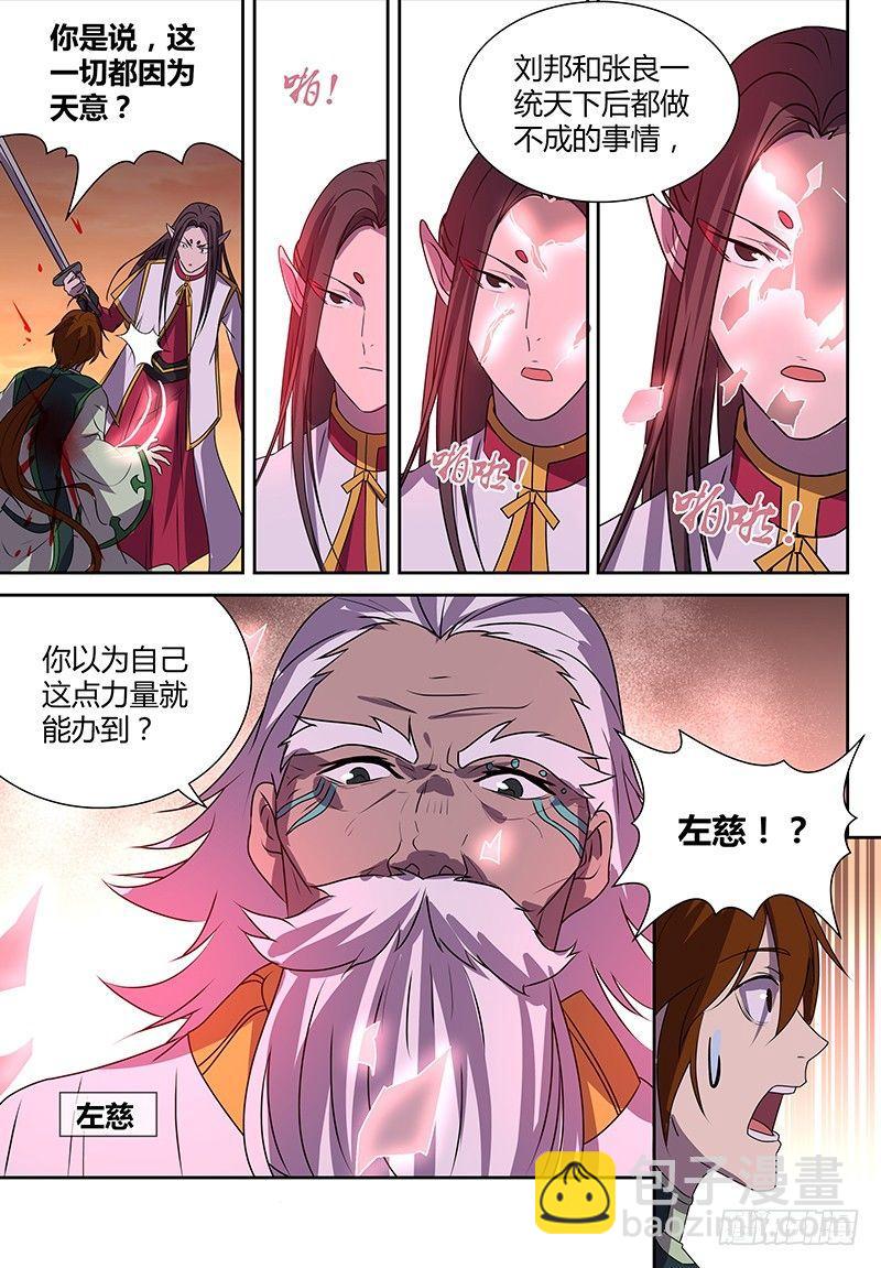 119-第126话