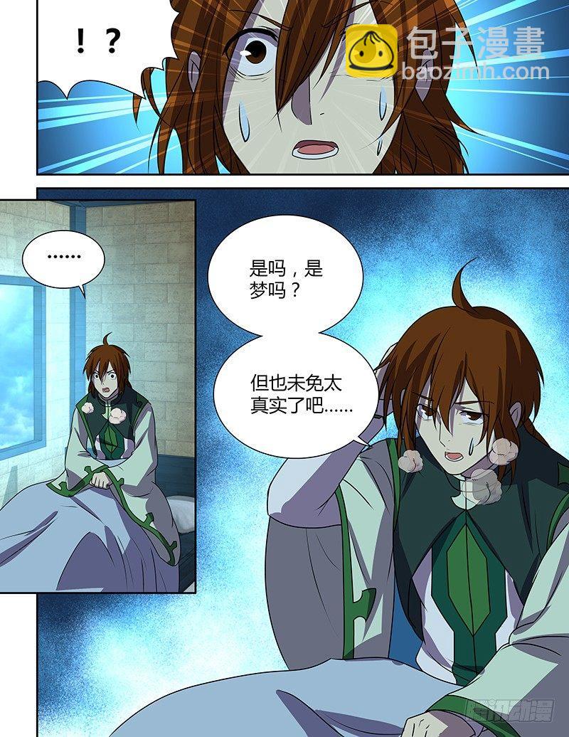 119-第126话