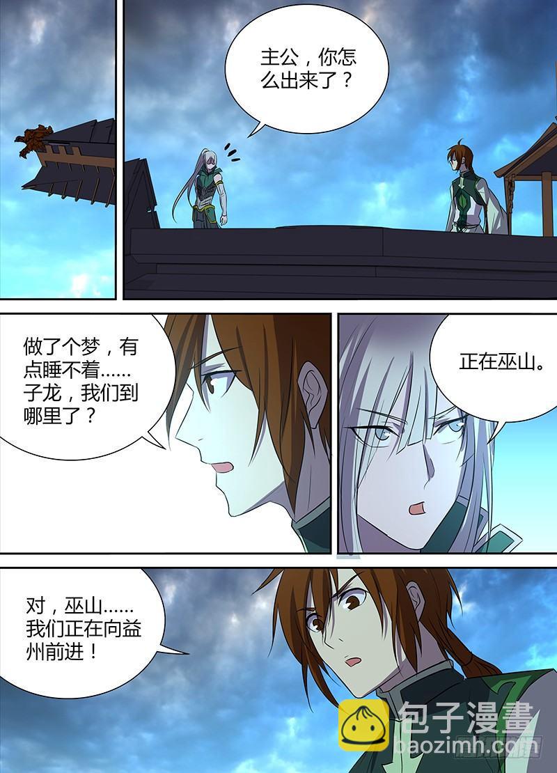 119-第126话