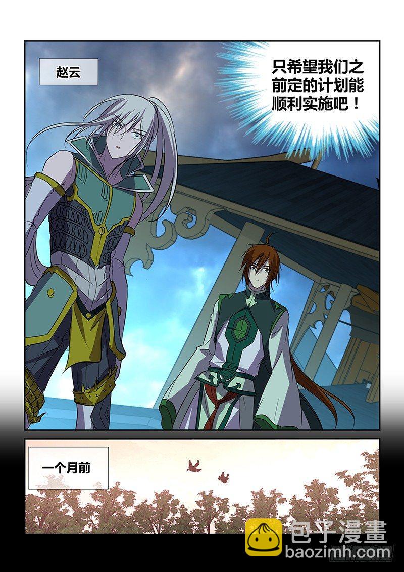 119-第126话