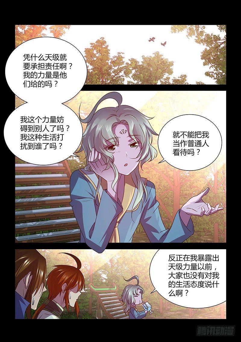 120-第128话