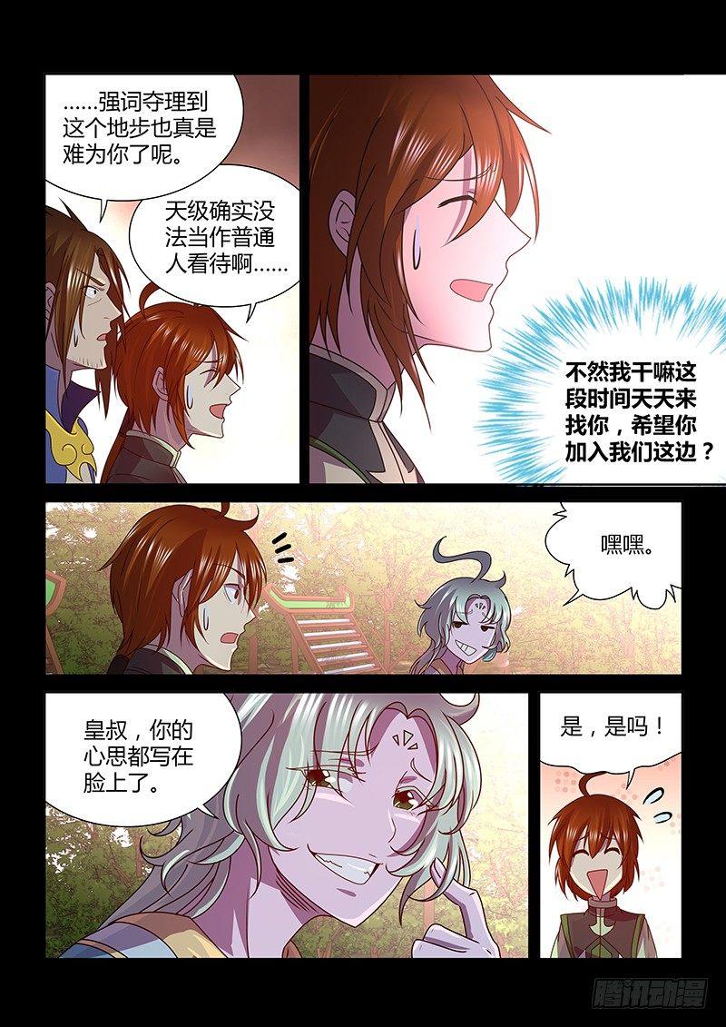 120-第128话