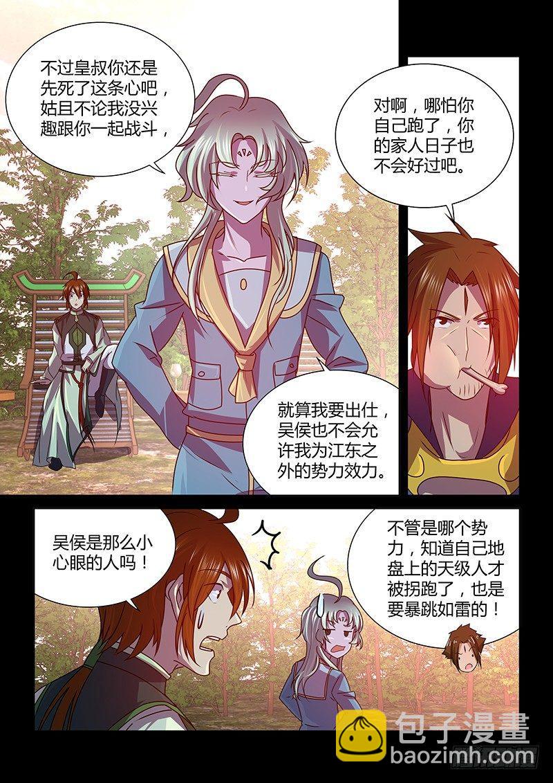 120-第128话