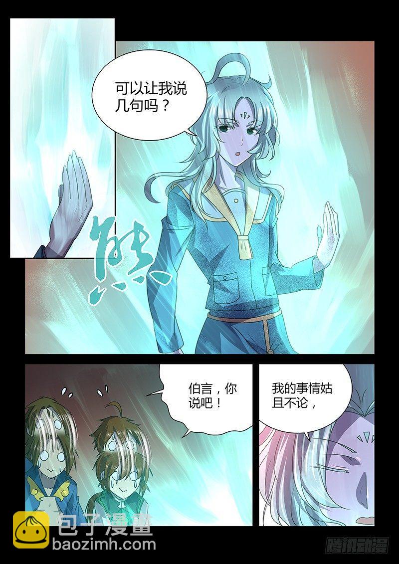 120-第128话