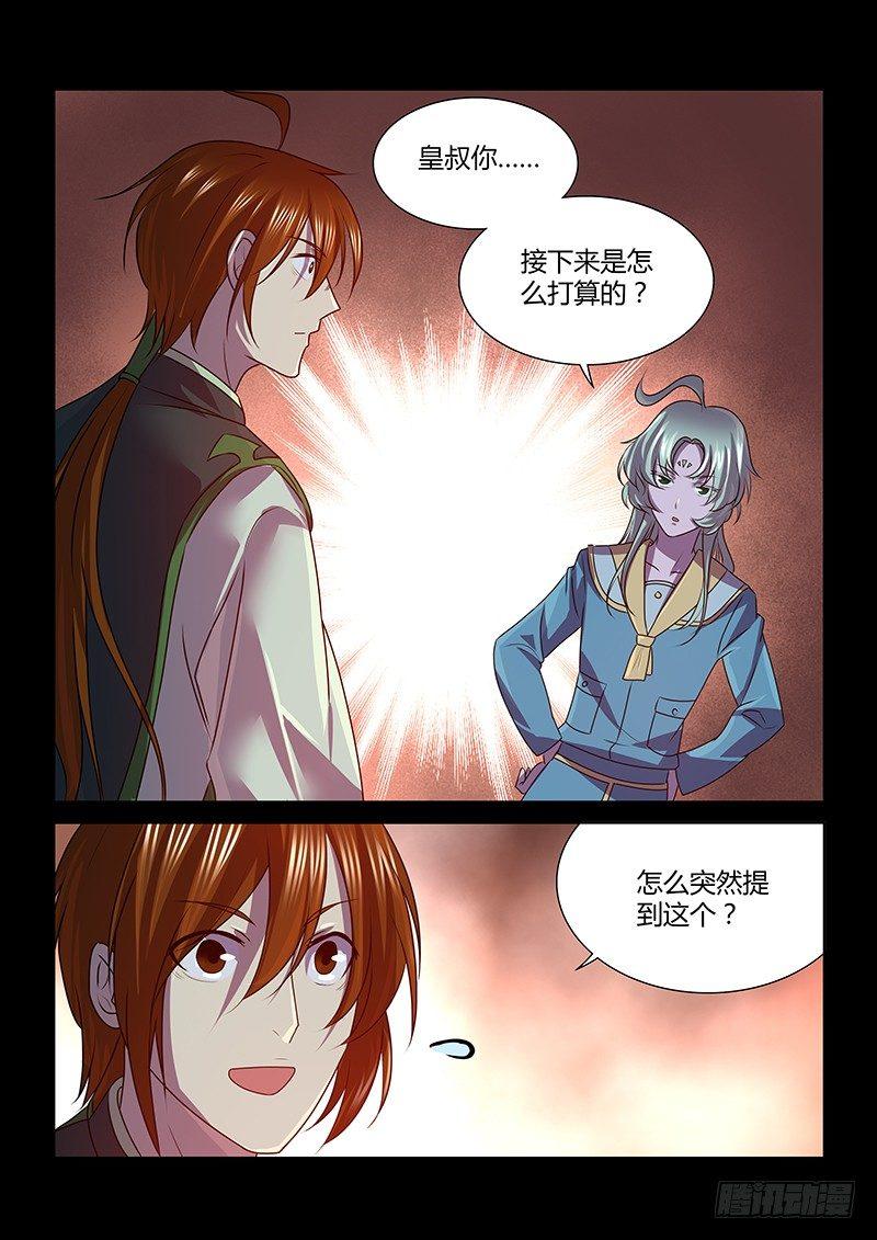 120-第128话