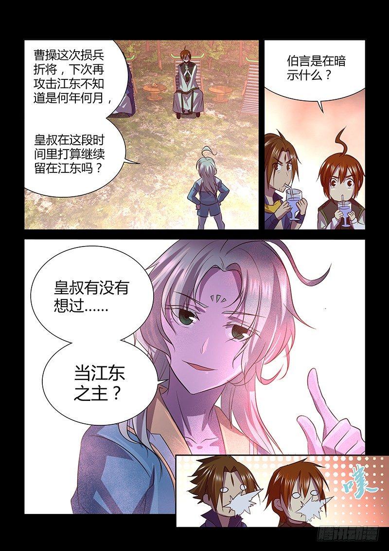 120-第128话