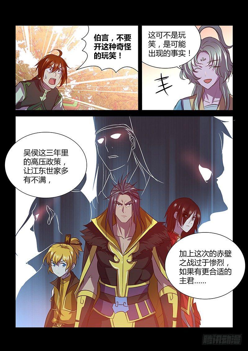 120-第128话