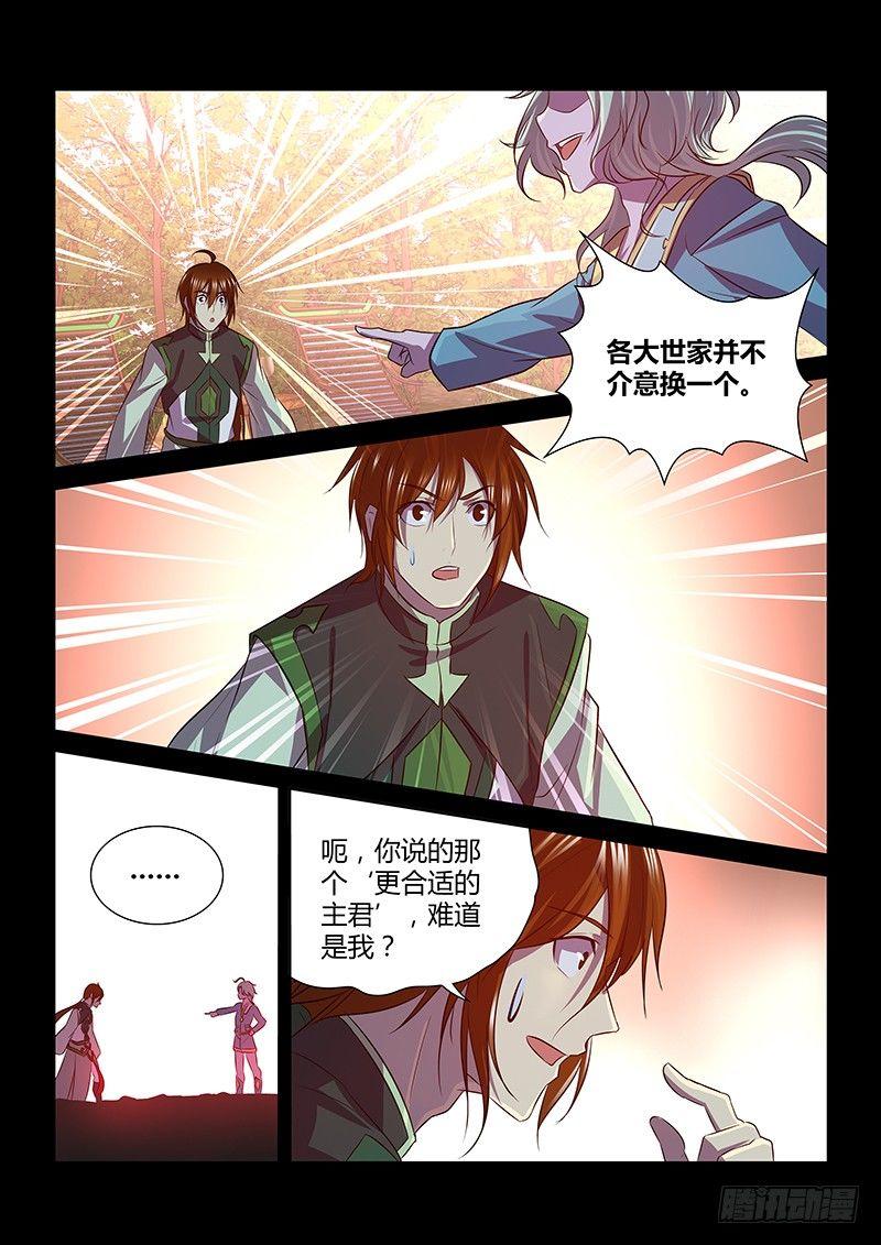 120-第128话