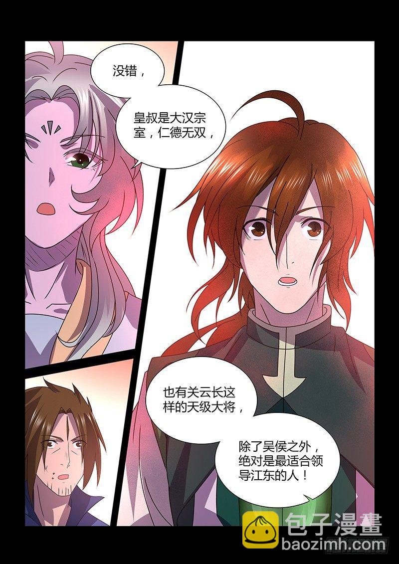 120-第128话