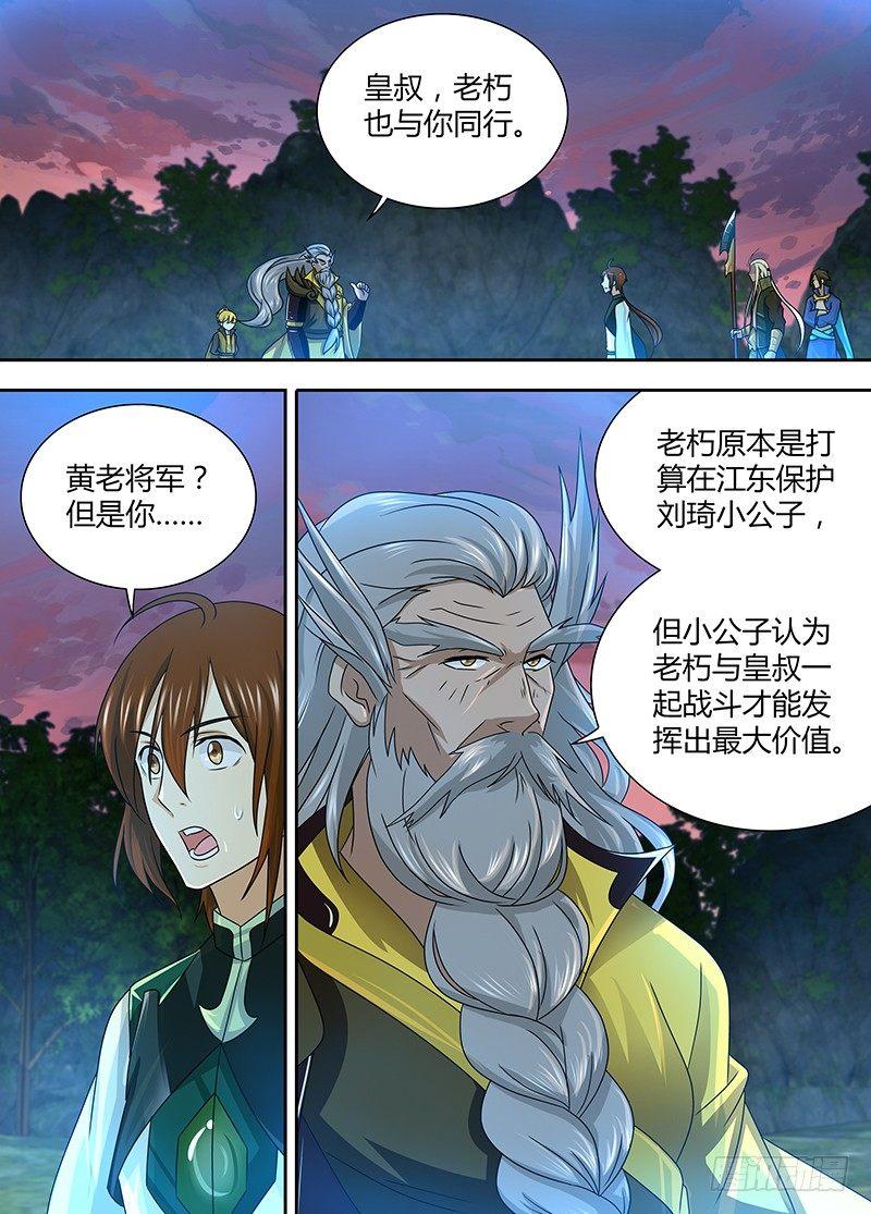 122-第130话