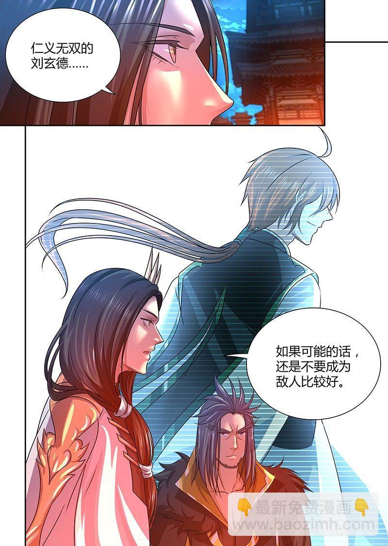 122-第130话