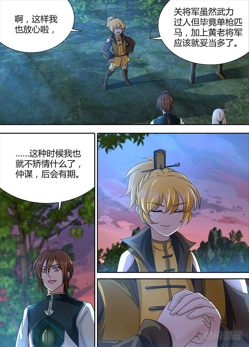 122-第130话