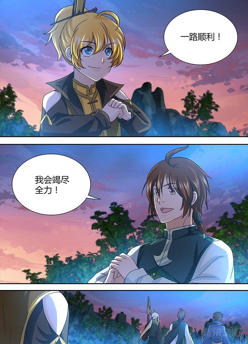 122-第130话