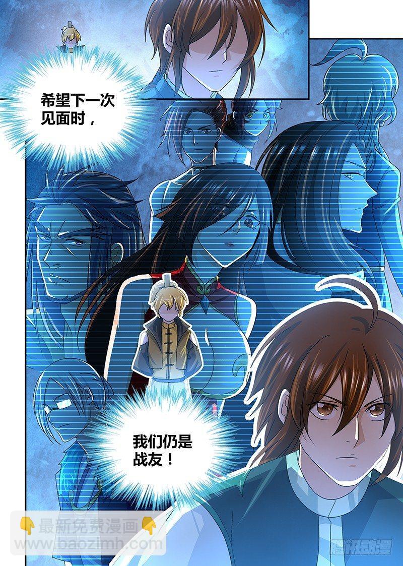 122-第130话