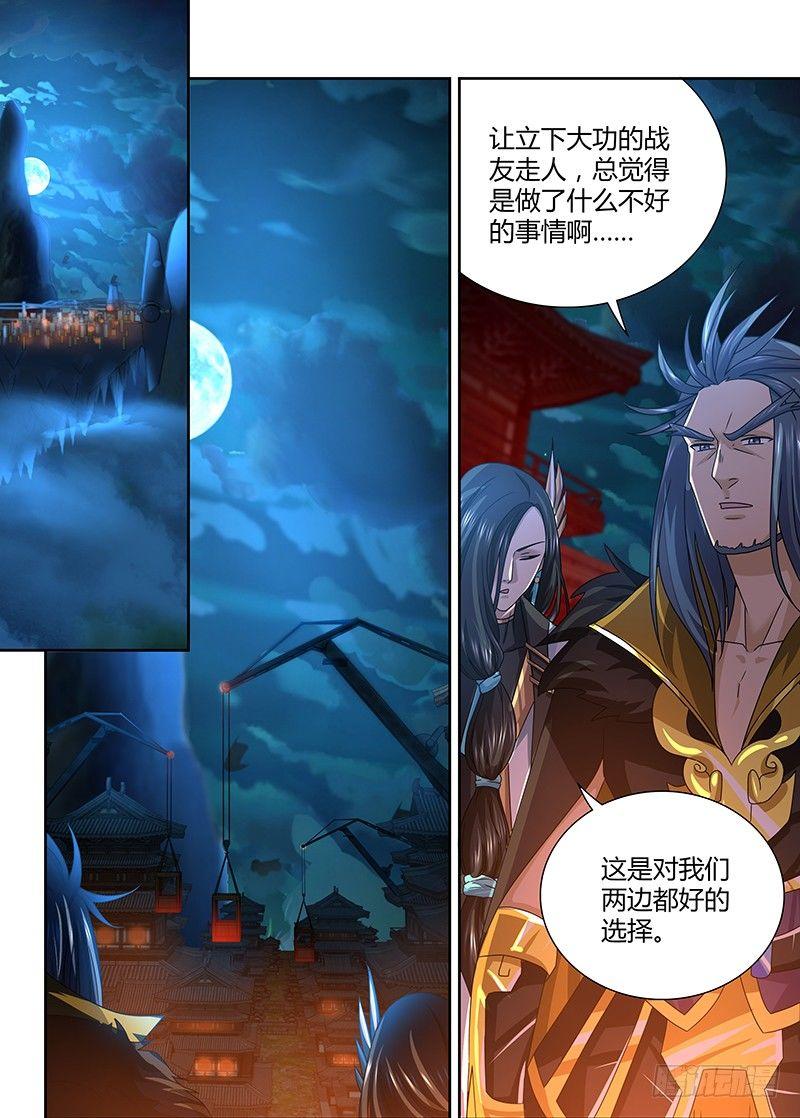 122-第130话