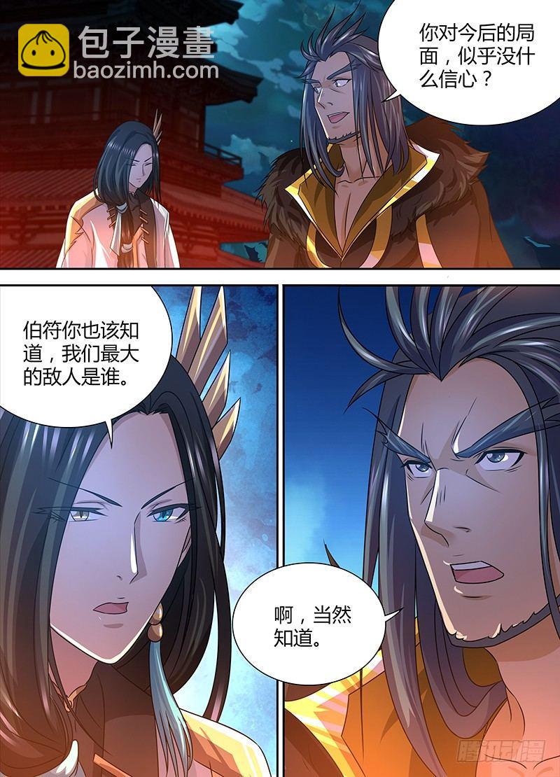122-第130话