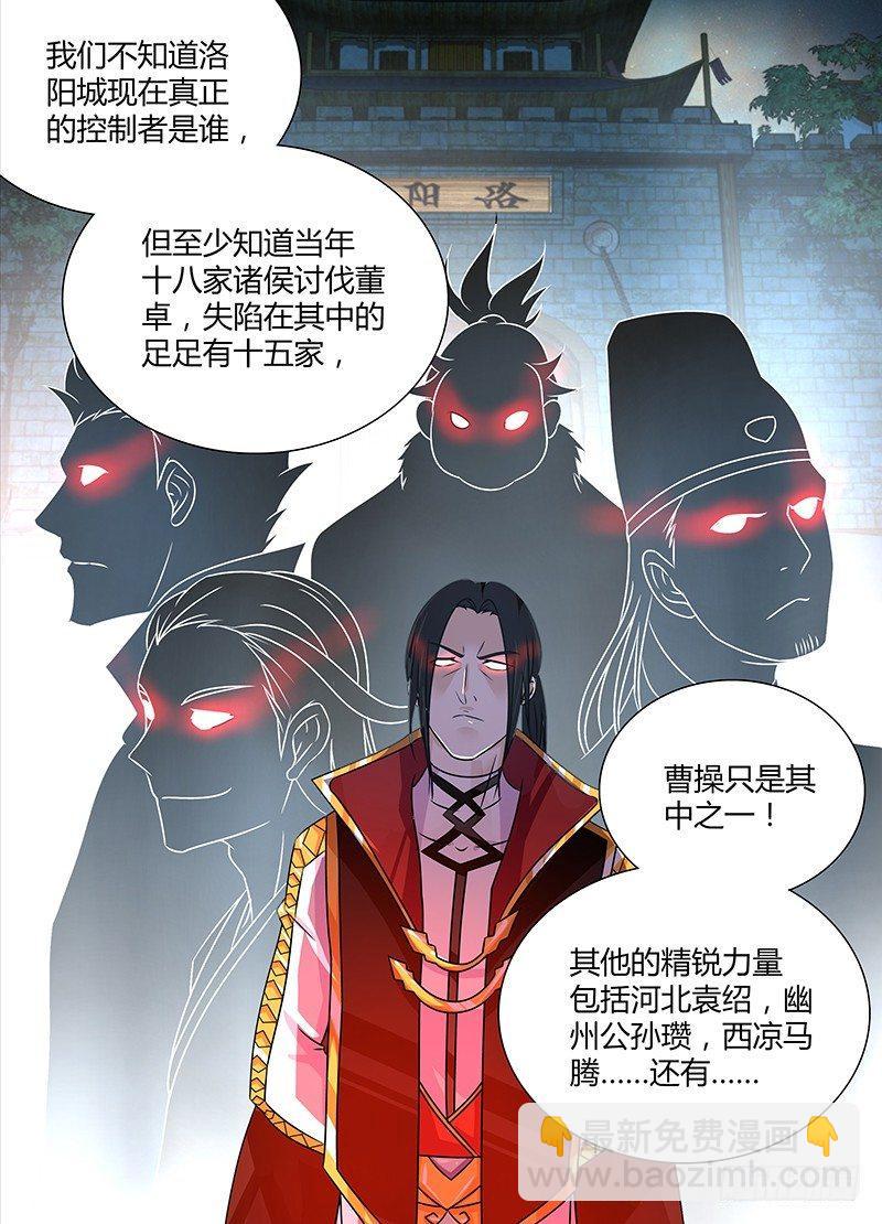 122-第130话