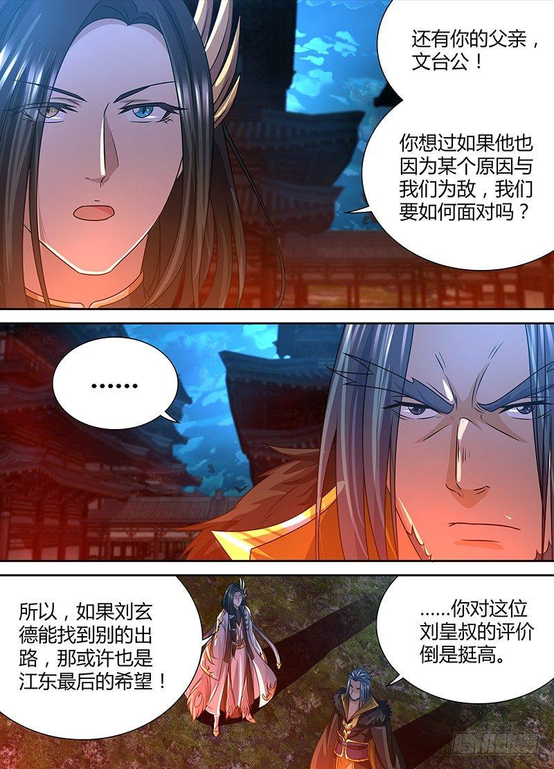 122-第130话