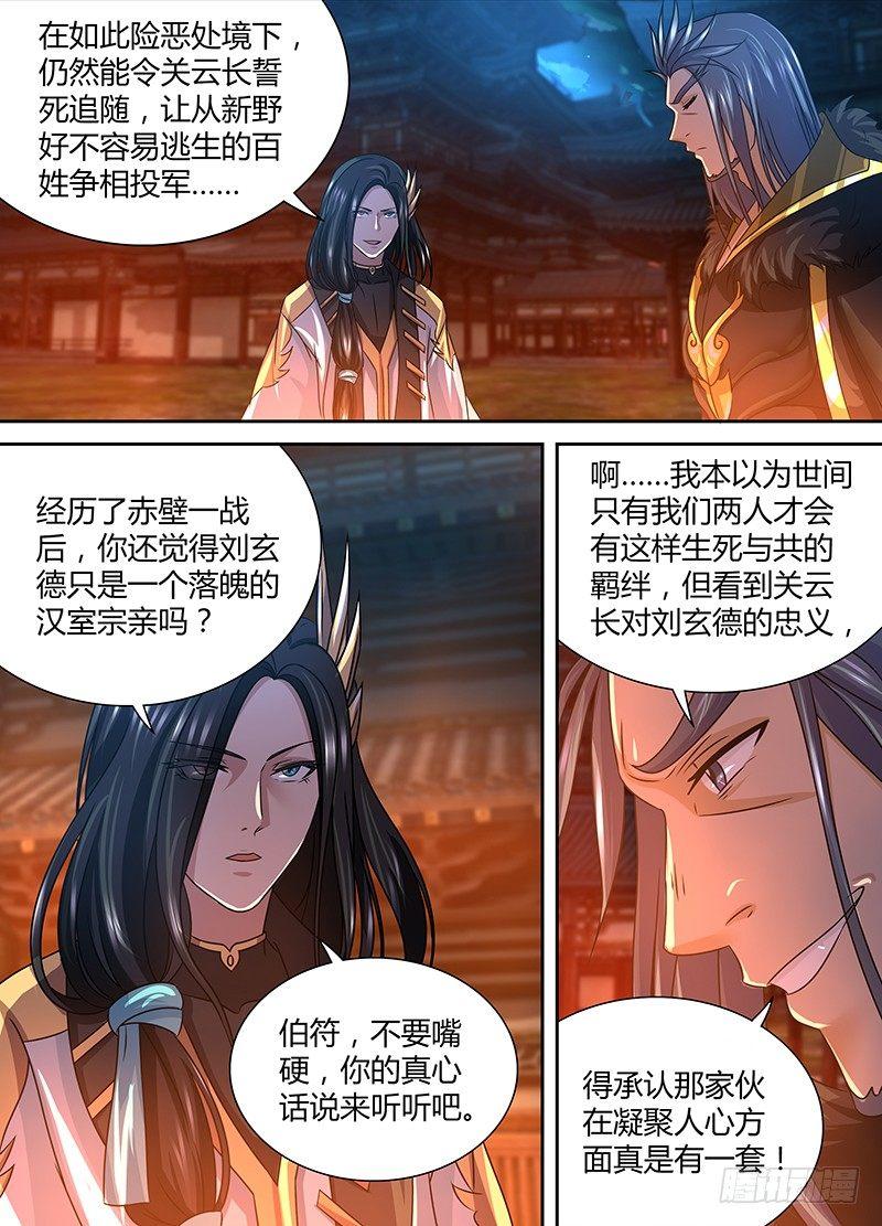 122-第130话