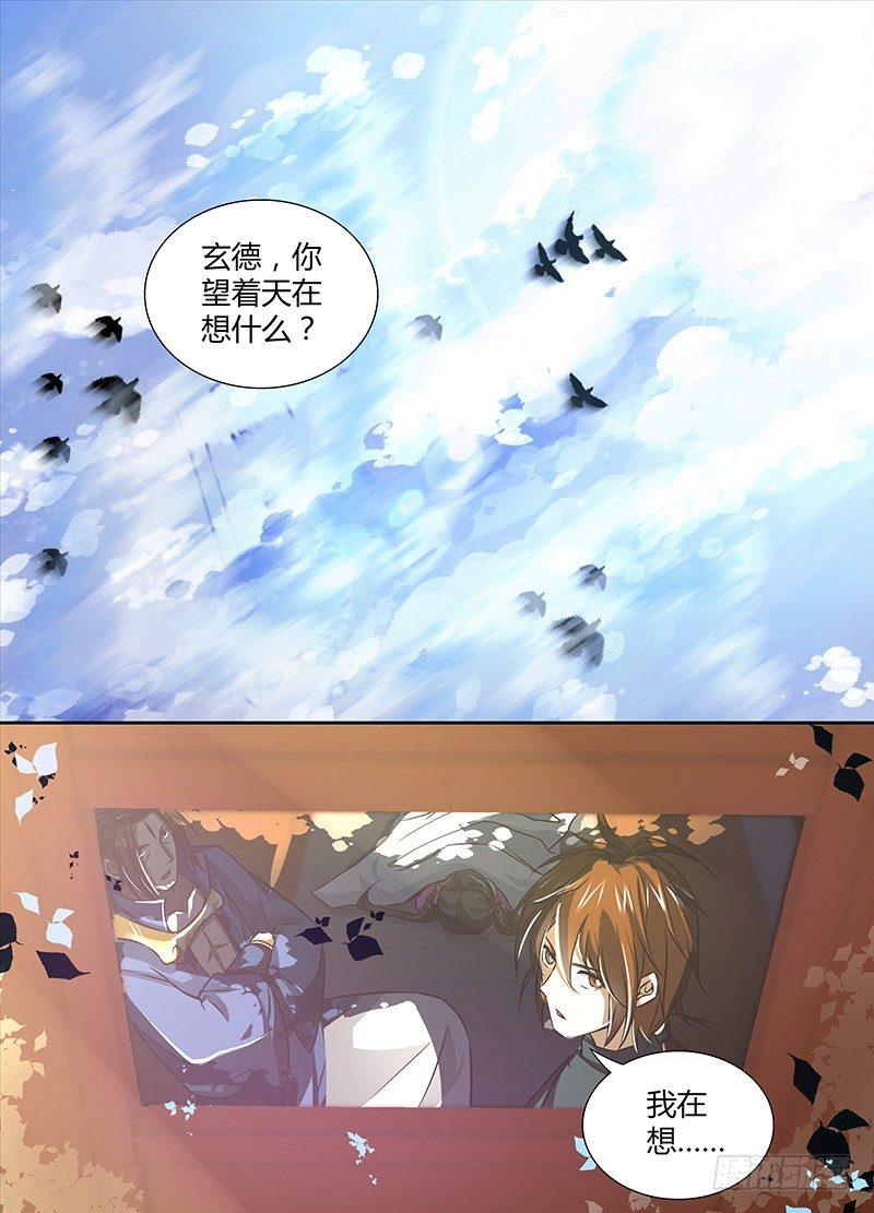 014-第14话