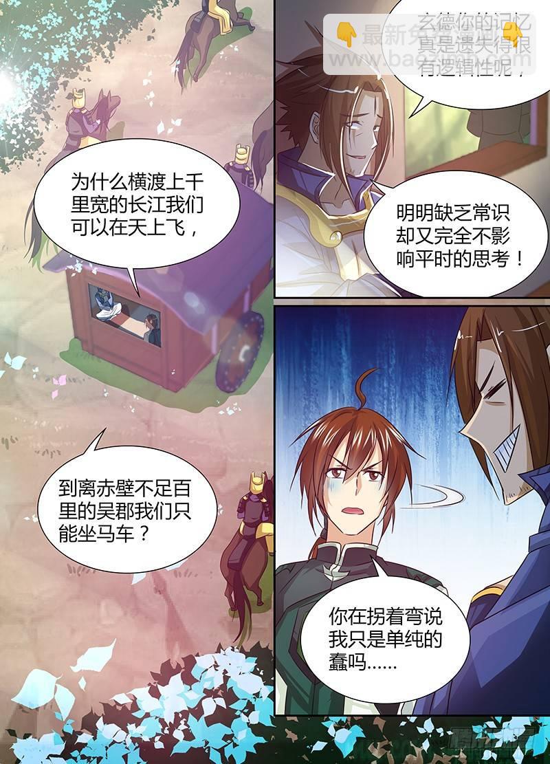 014-第14话