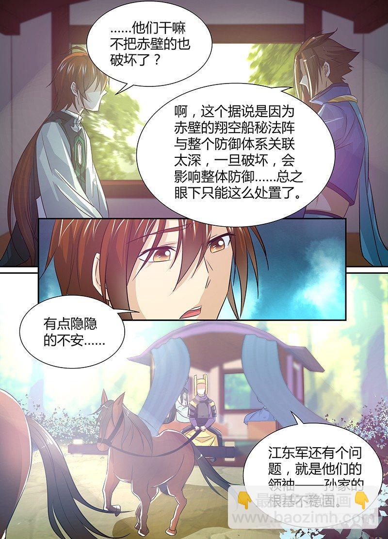 014-第14话