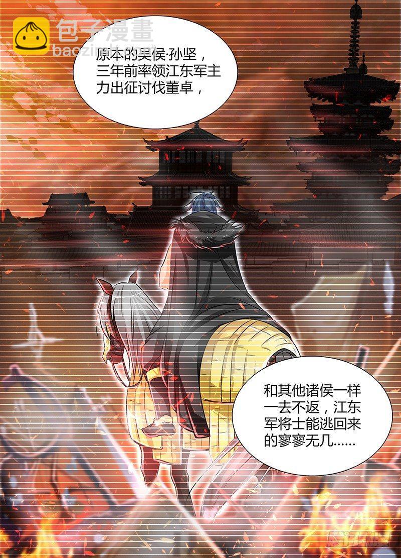 014-第14话