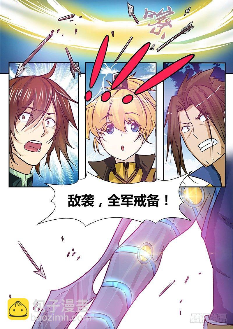 014-第14话