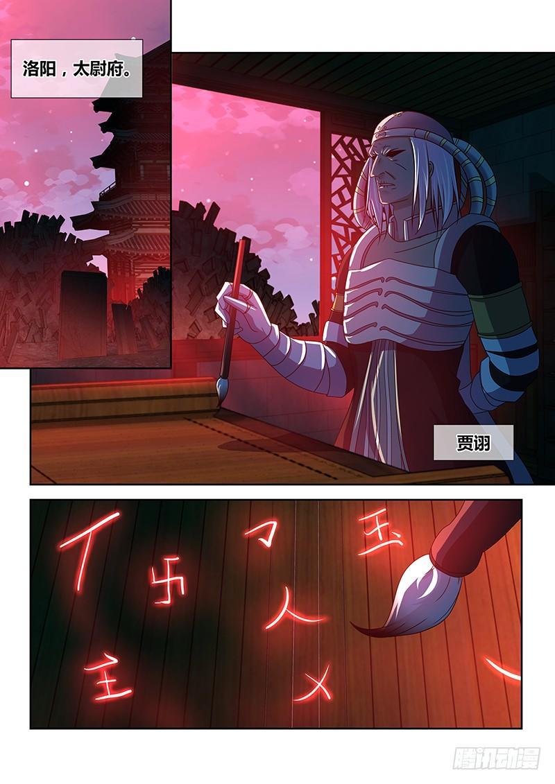 124-第132话
