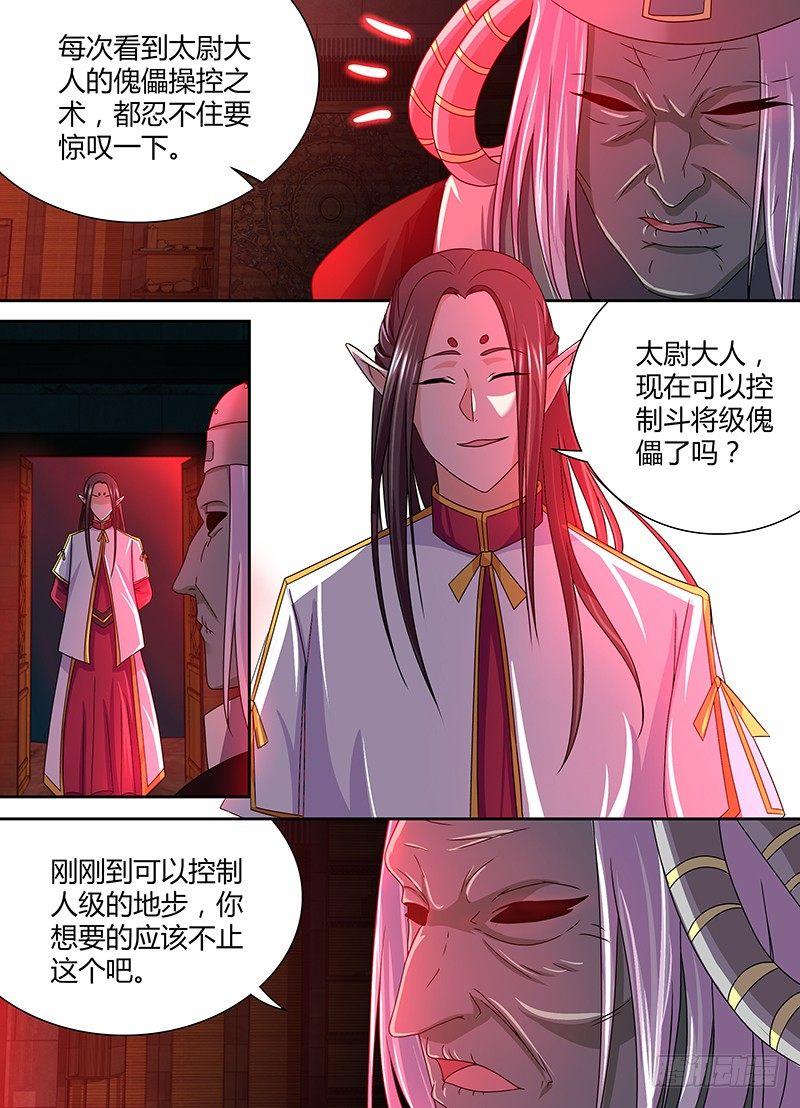 124-第132话
